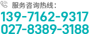 武漢服裝店展架設計